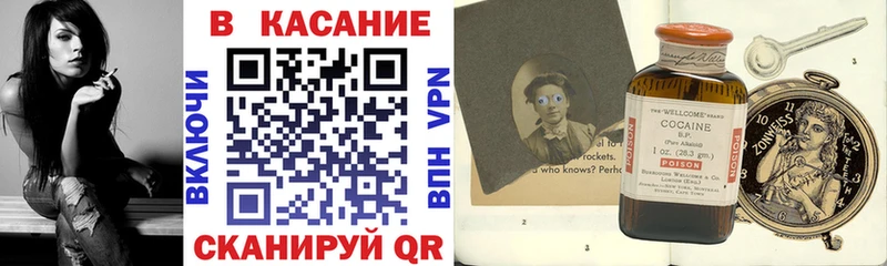 Магазины продажи наркотиков Новая Усмань A PVP Каннабис Мефедрон Гашиш