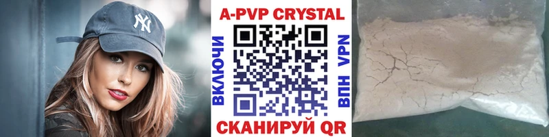 A PVP VHQ  Новая Усмань 
