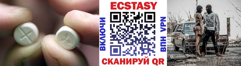 купить наркоту  KRAKEN зеркало  Ecstasy 99%  Новая Усмань 