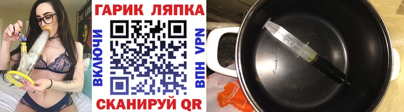 blacksprut вход  наркота  Новая Усмань  ГАШ VHQ 