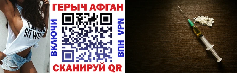 закладки  MEGA онион  ГЕРОИН хмурый  Новая Усмань 