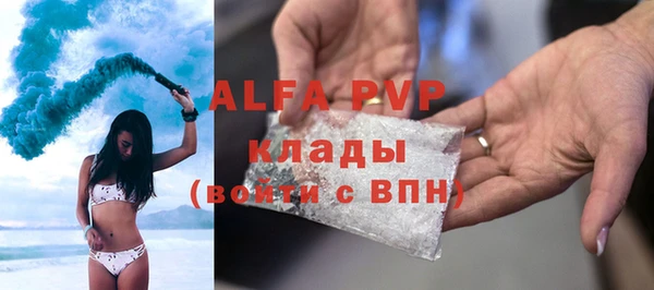 метадон Невьянск