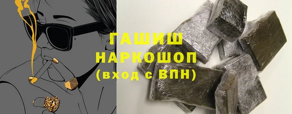 герыч Сафоново