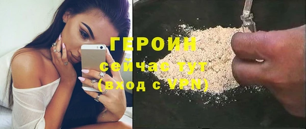 герыч Сафоново
