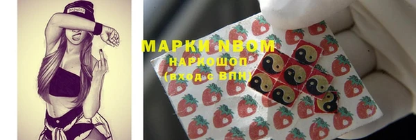 герыч Сафоново
