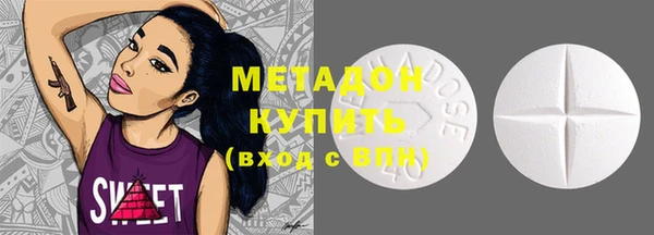 ECSTASY Невельск