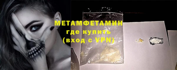 герыч Сафоново