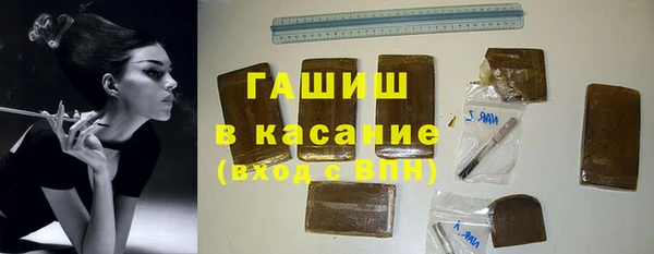герыч Сатка