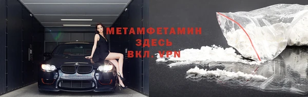 мяу мяу мука Волгодонск
