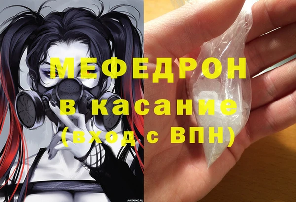 герыч Сафоново