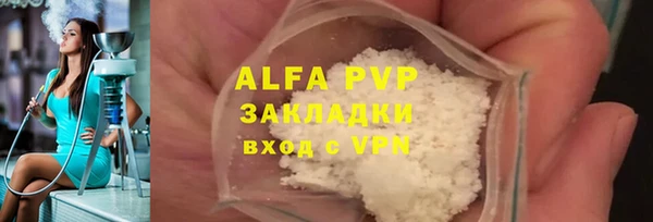 герыч Сафоново