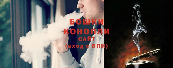 герыч Сафоново