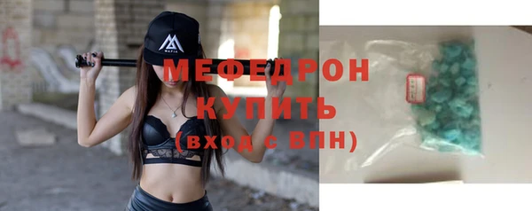 ECSTASY Невельск