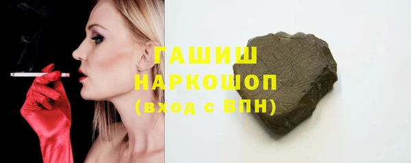 ECSTASY Невельск