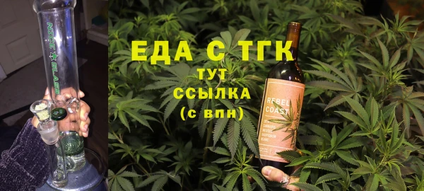 герыч Сафоново