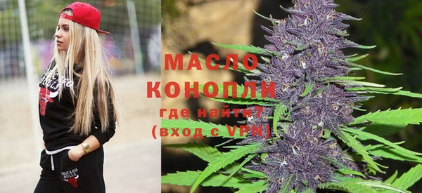 мефедрон VHQ Никольск