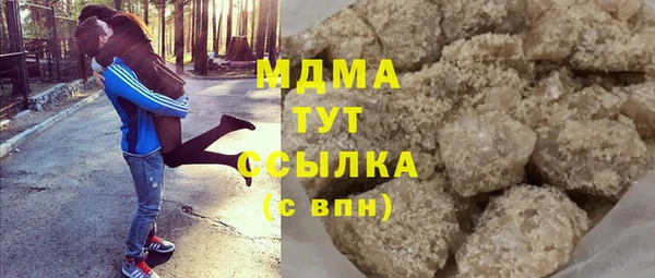 метадон Невьянск