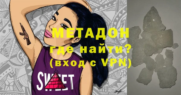 герыч Сафоново