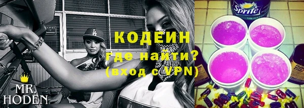 герыч Сатка
