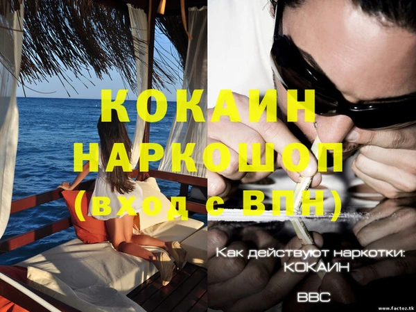 a pvp Саяногорск