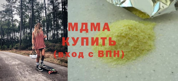 ECSTASY Невельск