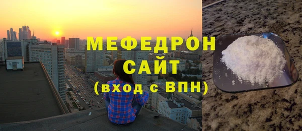 a pvp Саяногорск
