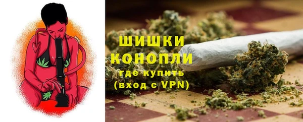герыч Сафоново