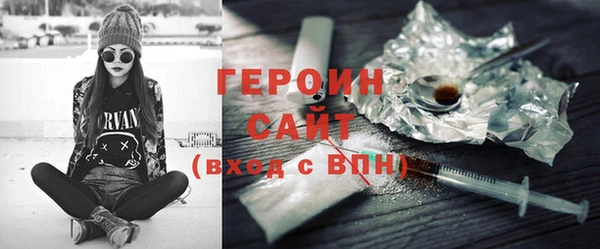 метадон Невьянск