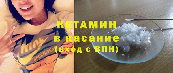 герыч Сафоново