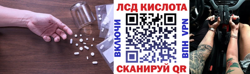 LSD-25 экстази кислота  Новая Усмань 