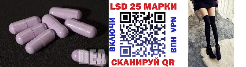 LSD-25 экстази кислота Новая Усмань