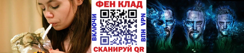 Первитин Декстрометамфетамин 99.9%  наркота  Новая Усмань 