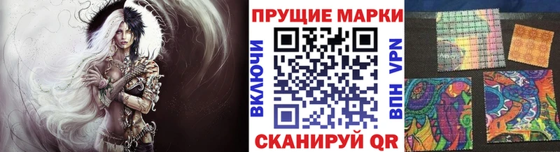 наркотики  гидра зеркало  Марки 25I-NBOMe 1,5мг  Новая Усмань 