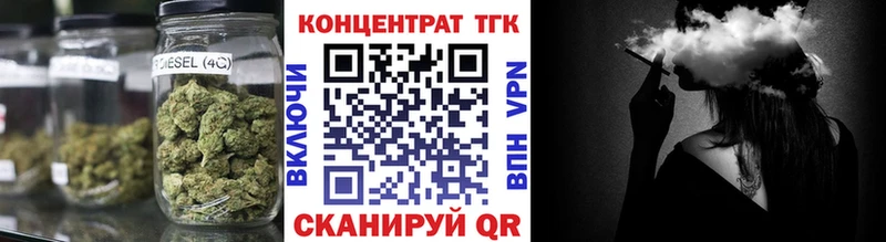 MEGA зеркало  Новая Усмань  ТГК жижа  купить наркотики цена 